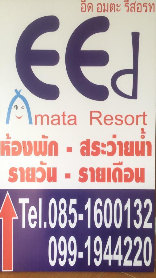 Eed Amata Resort Sattahip Exterior foto